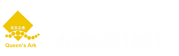 女王之舟金财财税