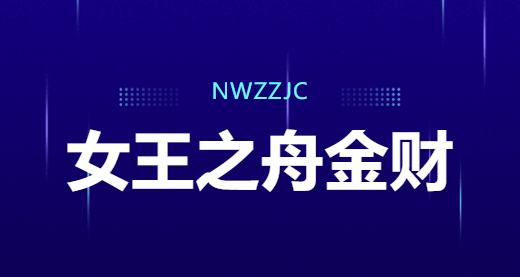 海南落户须知，建议收藏！