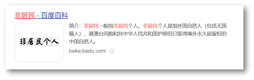 1701426420134800.png 微信图片_20231201182415.png
